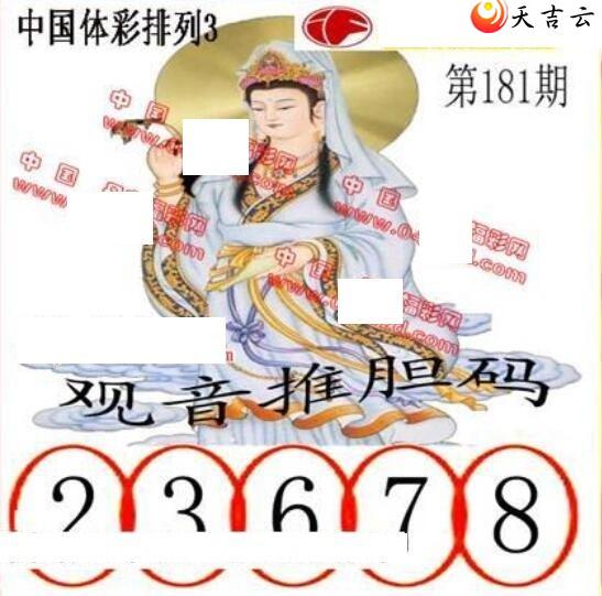 ������22181�ڵ����鵨ȫͼ��2