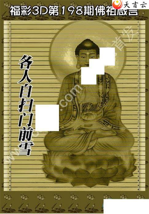 3d22198�ڷ�������ͼ��2