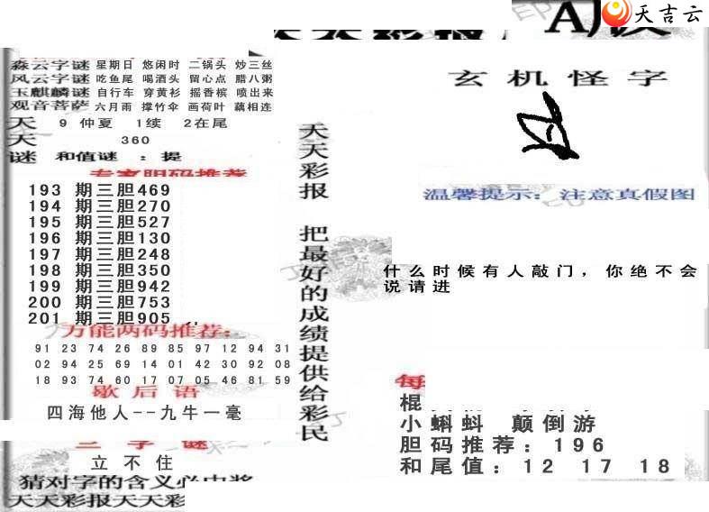 ����3d22201������ʱ���ר��ͼ��3