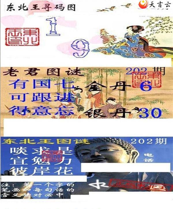 22202�ڶ�����Ѱ��ͼ��2