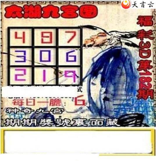 ����3d22182��̫����Ʒͼ��2