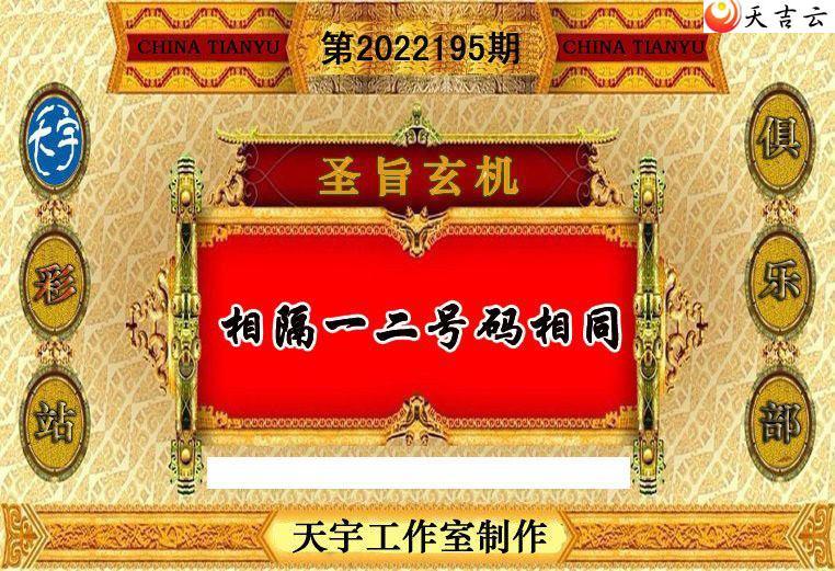 22195��������ֺ�ֵͼ��3