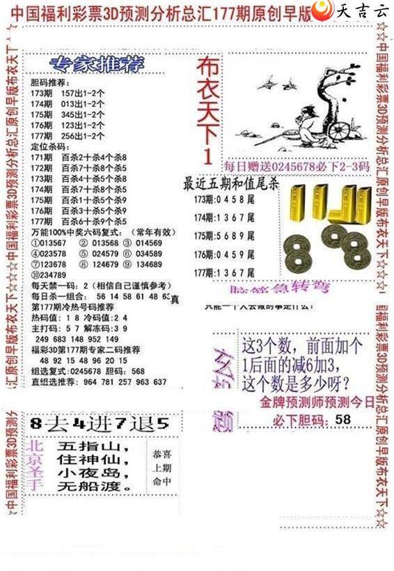 3d22177����沼��ͼ��1