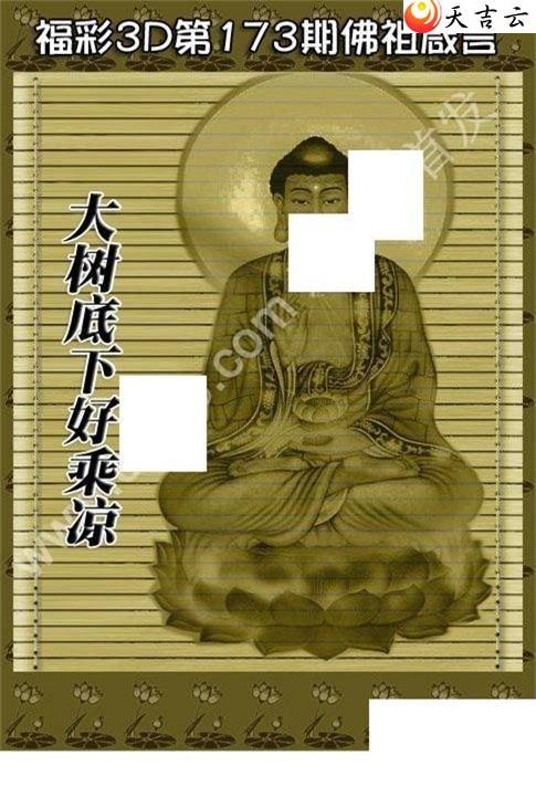 3d22173�ڷ�������ͼ��1