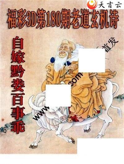 ����3d22180���ϵ�����ʫͼ��1