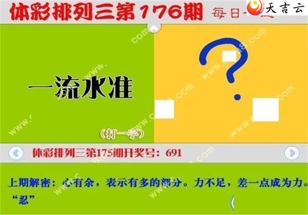 ����22176��ÿ��һ��ͼ��1