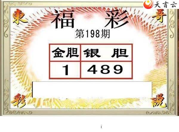 ����3d22198�ڶ���˵��ͼ��2