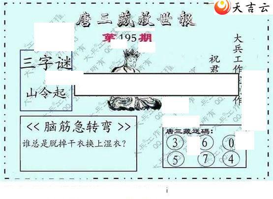 22195�ڴ��ȫ��ͼ��2