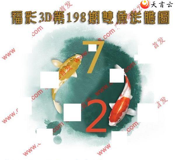 3d198��˫���͵�ͼ��2