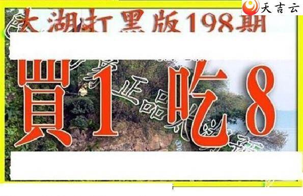 ����3d22198��̫����Ʒͼ��3