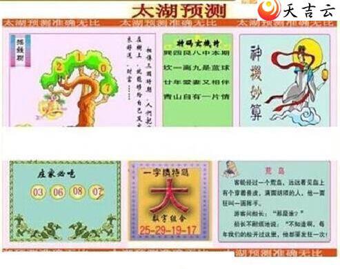 3d22175��̫����Ʒͼ��3