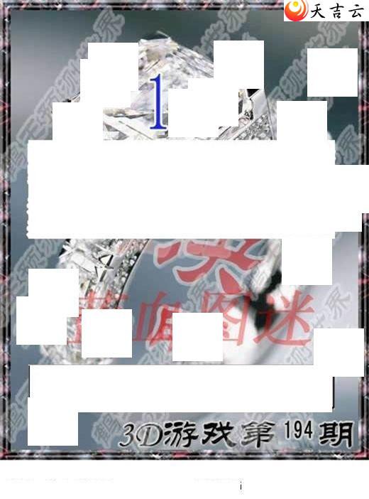 ����3d22194��ר��˵��ͼ��2