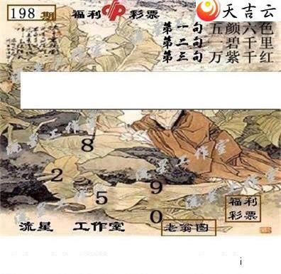 3d22198�����ǹ�����ͼ��2