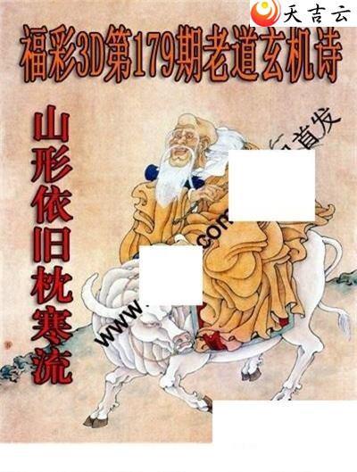 22179���ϵ�����ʫͼ��1