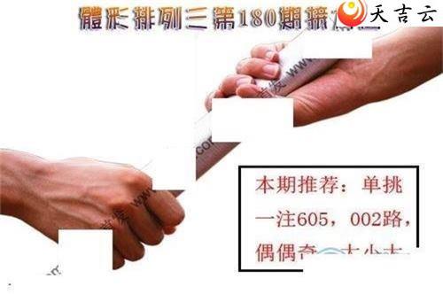 180�ڽ���ͼ��1