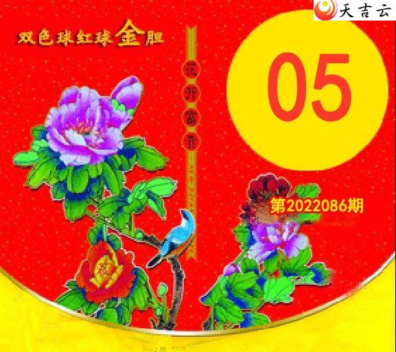 ˫ɫ086ںͼ2