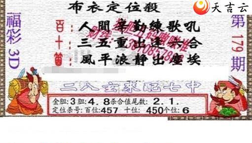 3d179��������������ͼ��2