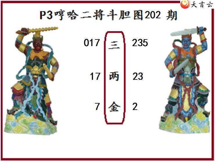 22202ڷ䳲Թͼ2