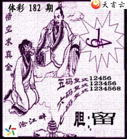 ����182�ڲ�ǲ׽�ͼ��2