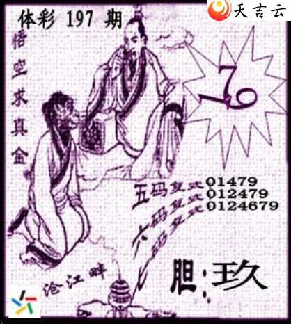 197ڲǲ׽ͼ3