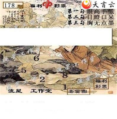 ����3d22178�����ǹ�����ͼ��1