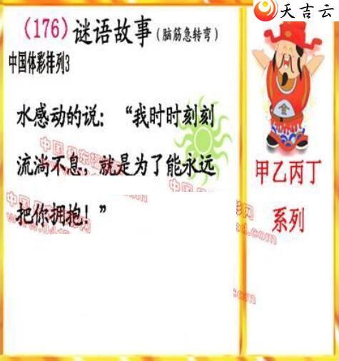 22176�ڵ����鵨ȫͼ��3