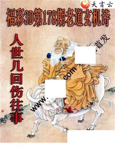 22178���ϵ�����ʫͼ��1