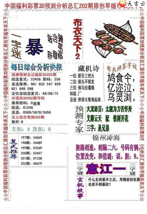 22202����沼��ͼ��3