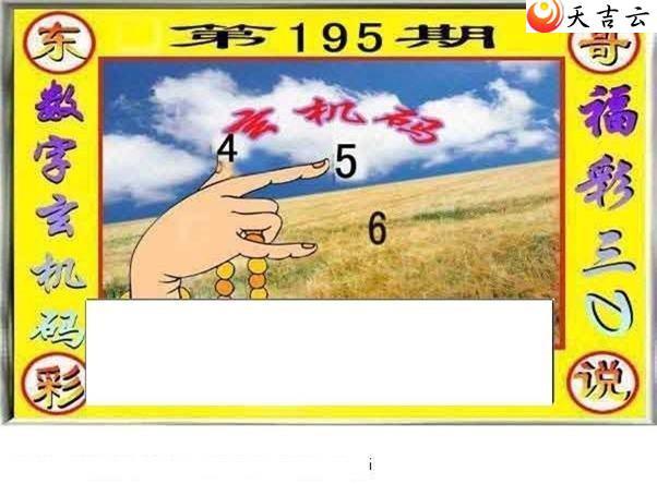 22195�ڶ���˵��ͼ��3