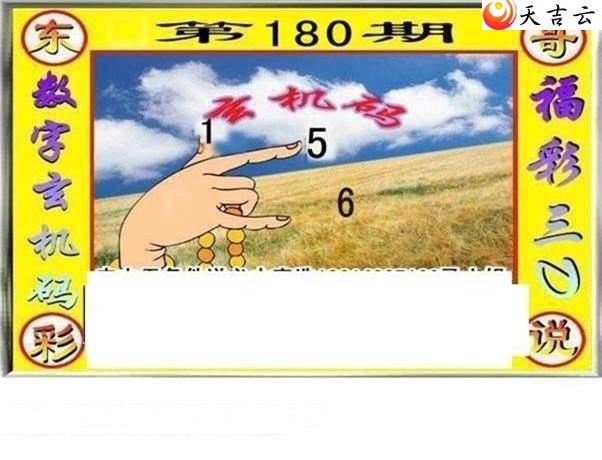 3d22180�ڶ���˵��ͼ��1