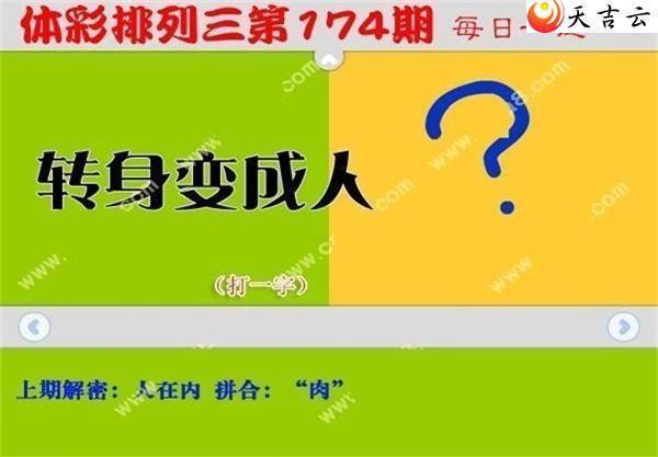 22174��ÿ��һ��ͼ��1