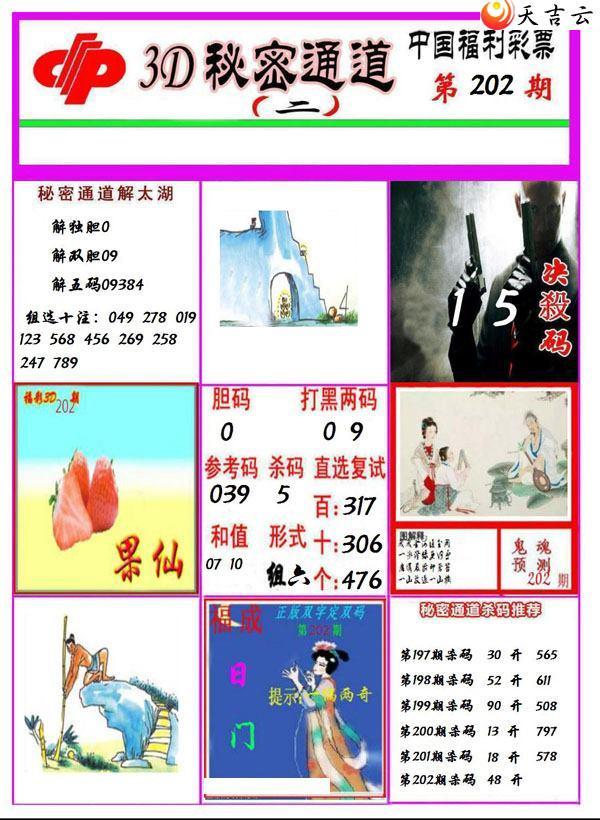 ����3d22202������ͨ��ͼ��3