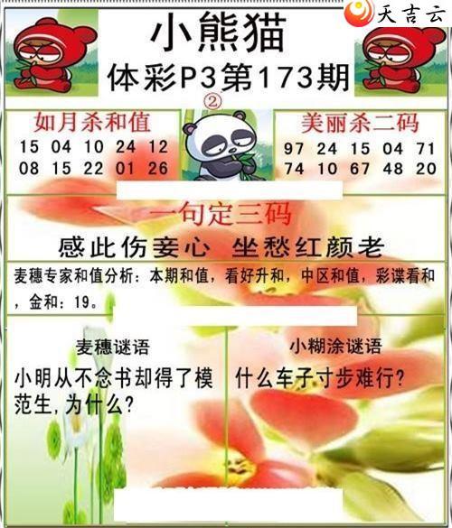 22173��С��èͼ��2