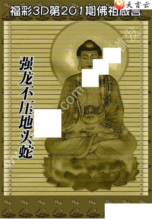 3d201�ڷ�������ͼ��2