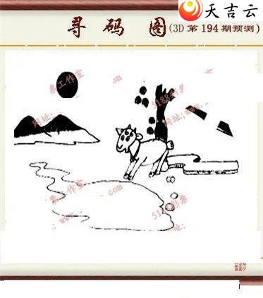 3d194��ͼ��2