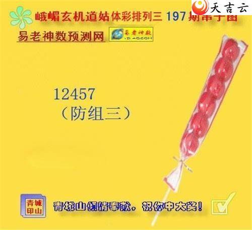 22197ڶüͼ2