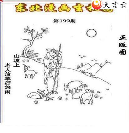 3d199�ڶ�����������ͼ��2