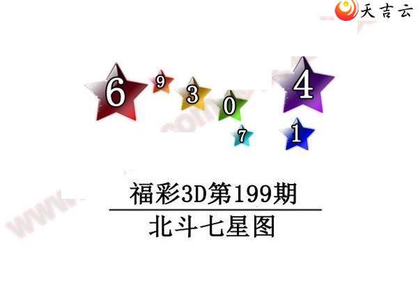 3d199�ڱ�������ͼ��2