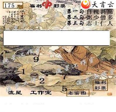 ����3d22175�����ǹ�����ͼ��3