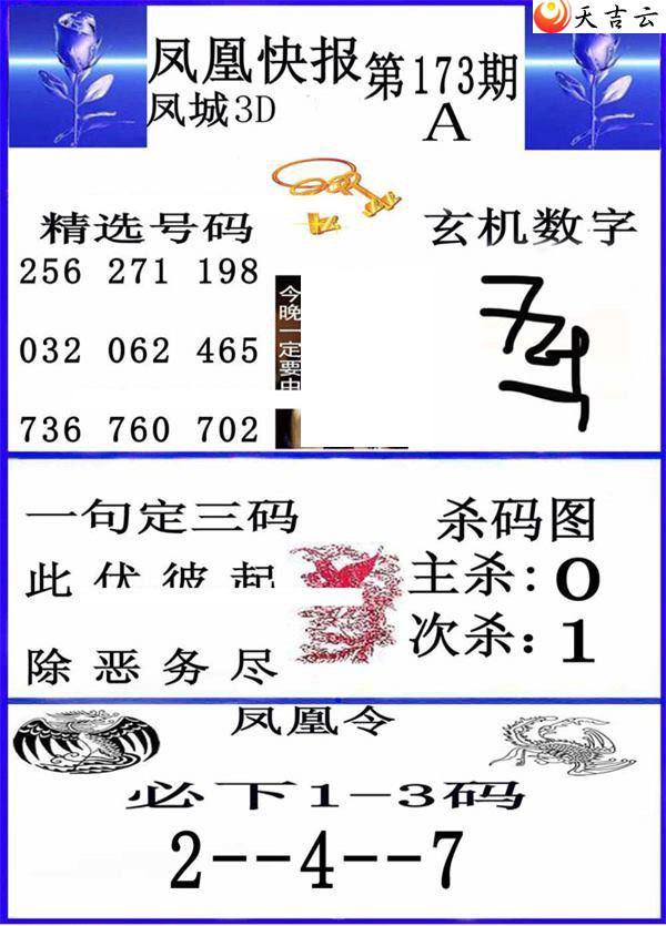 22173�ڷ�˿챨ͼ��1