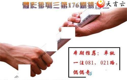 176�ڽ���ͼ��1