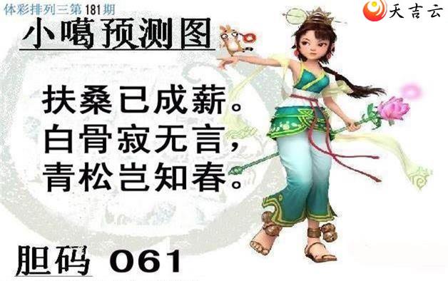 181��С��ͼ��1