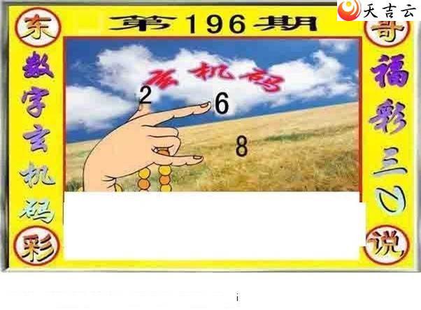 3d22196�ڶ���˵��ͼ��2