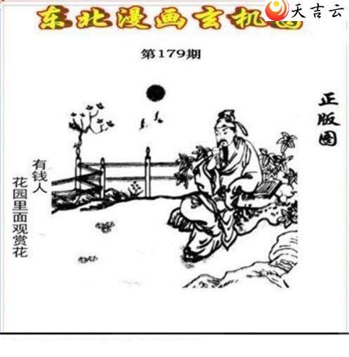 3d22179�ڶ�����������ͼ��1