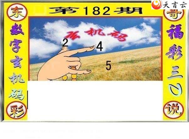 3d22182�ڶ���˵��ͼ��3