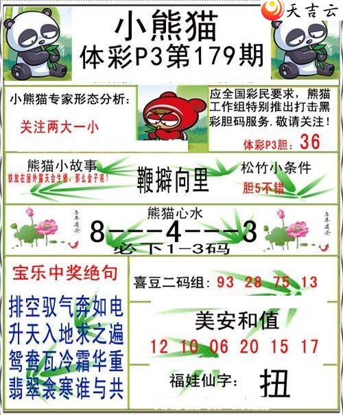 22179��С��èͼ��2