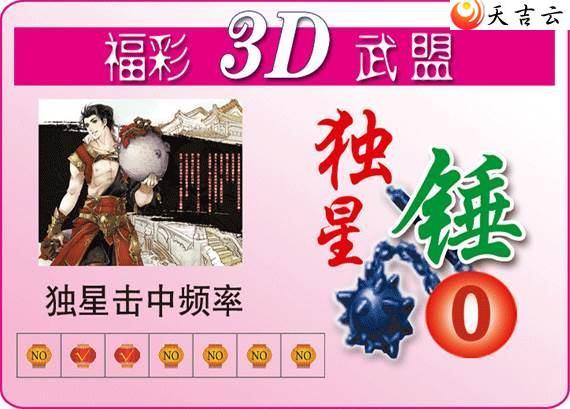 22194�����˶��Ǵ�ͼ��2