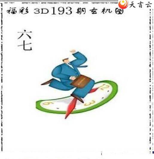 3d22193��̫����Ʒͼ��2