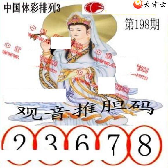 22198ڵ鵨ȫͼ3