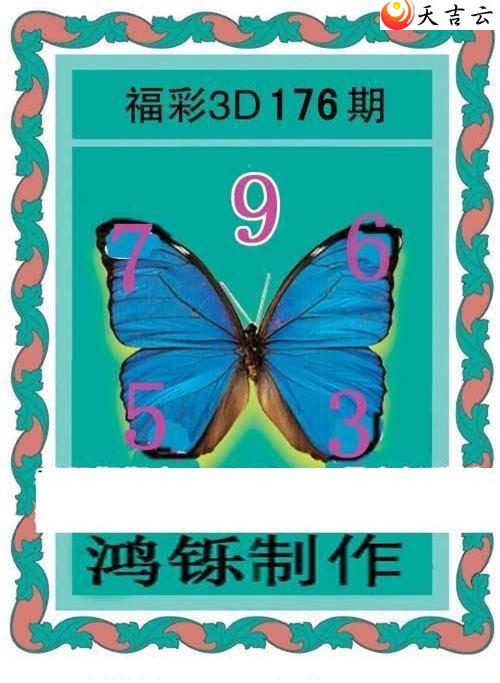 22176�ں���ͼ��3